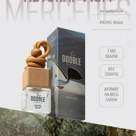 Автопарфюм ароматизатор в машину Pacific Mood 7 мл. The Double