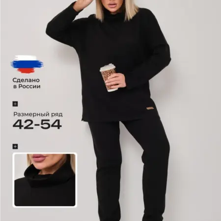 Осенний спортивный костюм без начеса. On Style