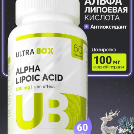 Альфа-Липоевая кислота жиросжигатель для похудения. 1WIN GROUP - Забота о себе и своих близких