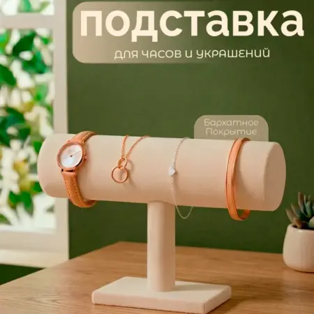 Органайзер для хранения украшений и бижутерии. Defender