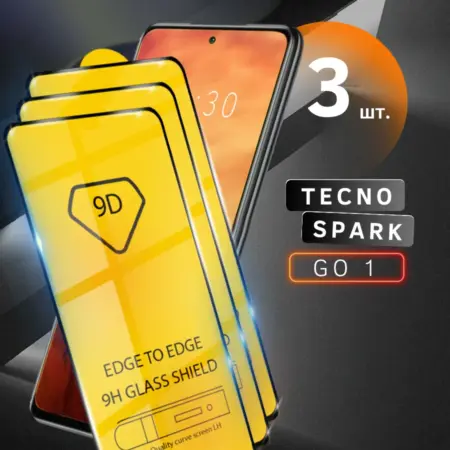 Защитное стекло на Tecno Spark Go 1. Skye