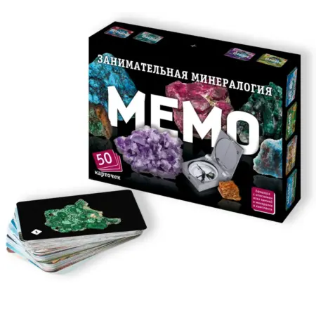 Игра Мемо на внимание и память Занимательная минералогия. НЕСКУЧНЫЕ ИГРЫ