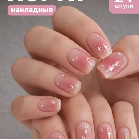 Накладные ногти короткие с дизайном и клеем. Flevo