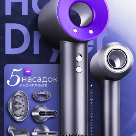 Фен для волос профессиональный с насадками. WAPS - Официальный магазин