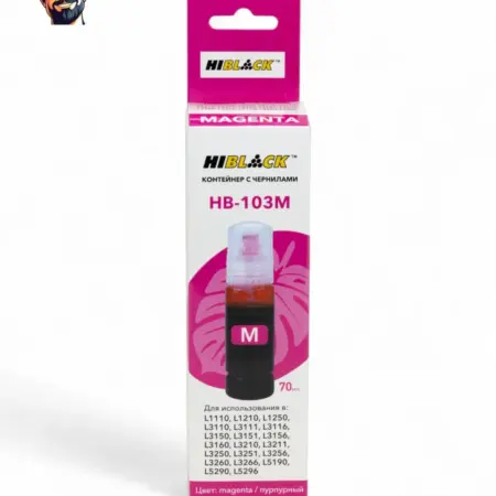 Чернила HB-103M Epson L3100 3101 3110 3150, C13T00S34A. Карт24