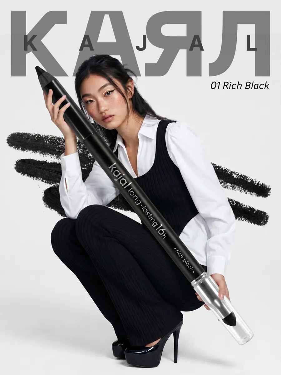 Карандаш для глаз 16 H LONG-LASTING KAJAL каял тон 01 RICH B…. ВЕЛЕС
