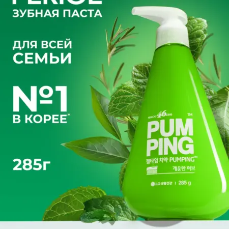 Зубная паста освежающая Breath Care Pumping Toothpaste 285 г. GradMart
