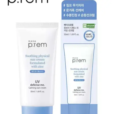 Крем для лица солнцезащитный успокаивающий MakePrem, UV Defe…. Brand & Beauty