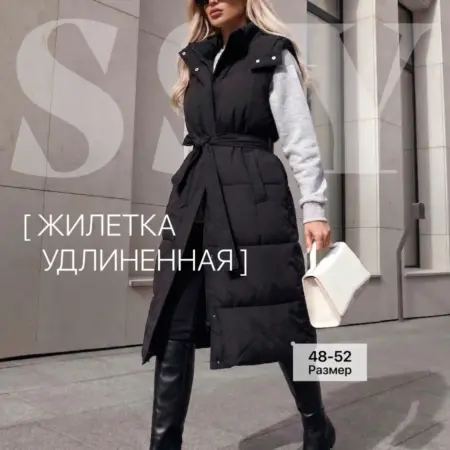 Жилетка стеганая удлиненная утепленная. Интернет Революция
