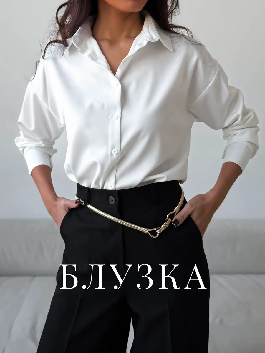 Блузка женская. ИП Пашаев Мурад Альбертович