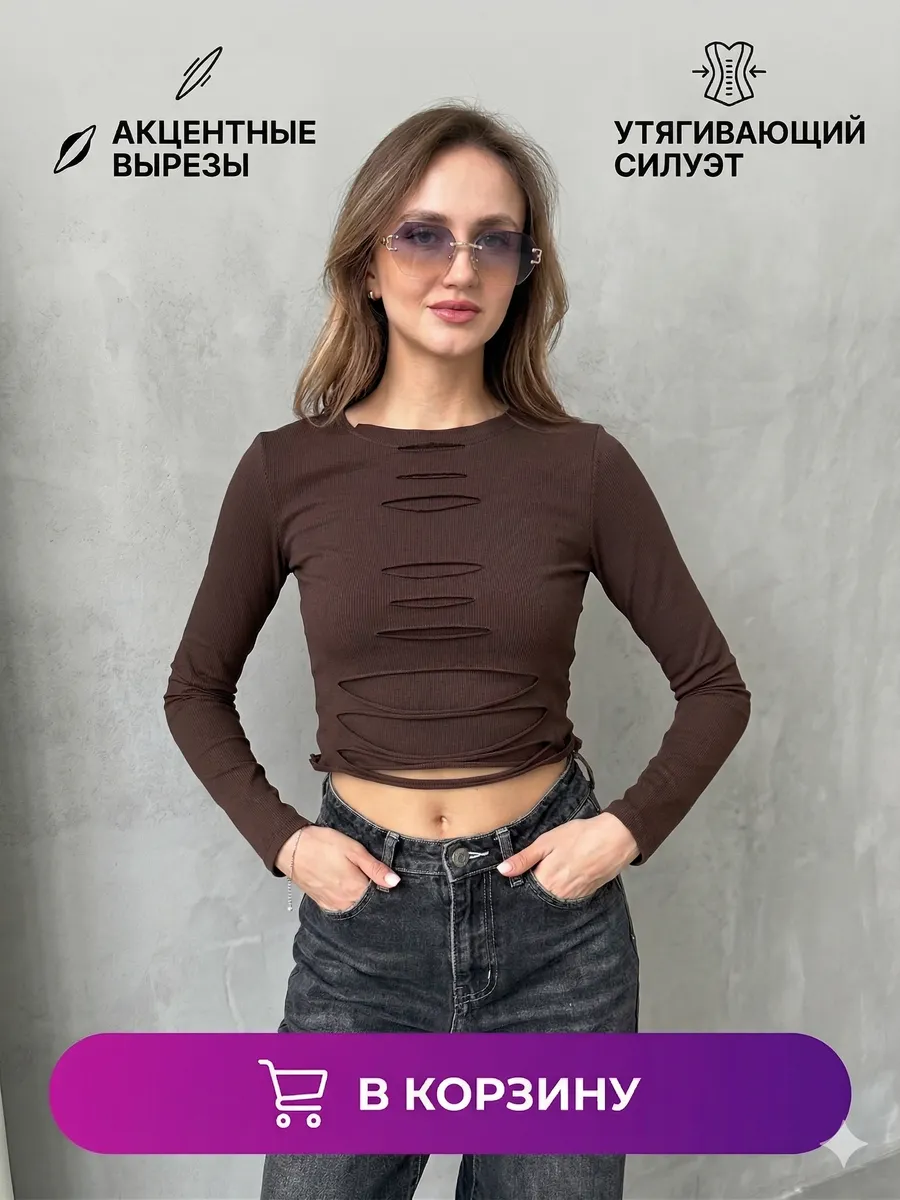 Топ с длинным рукавом. Bat