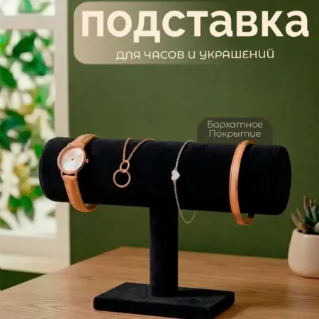 Органайзер для хранения украшений и бижутерии. Defender