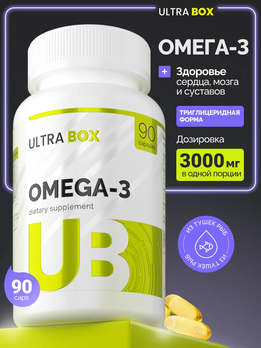 Омега 3 в капсулах, рыбий жир для взрослых. 1WIN GROUP - Забота о себе и своих близких