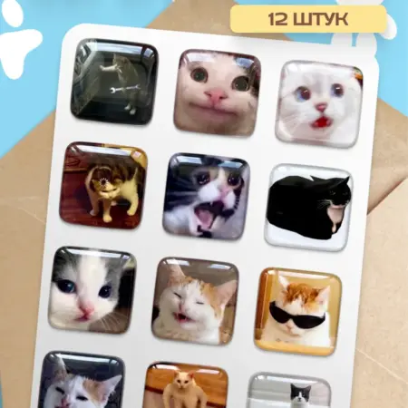 3D стикеры на телефон котики мемы 12 шт. Flevo