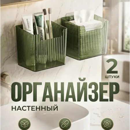 Органайзер для хранения навесной. Интернет Революция