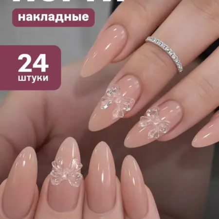 Накладные ногти длинные с дизайном и клеем. Flevo