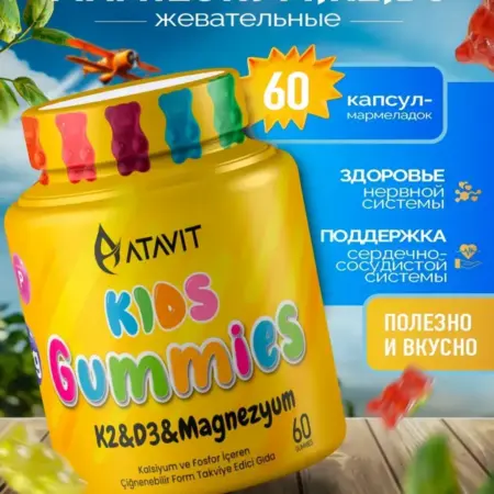 Жевательные мармеладные мишки детские D3 K2 с магнием. Super&Polka