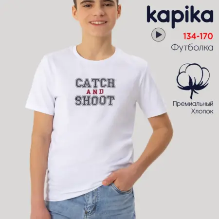 Футболка оверсайз детская подростковая с принтом хлопок. Kapika