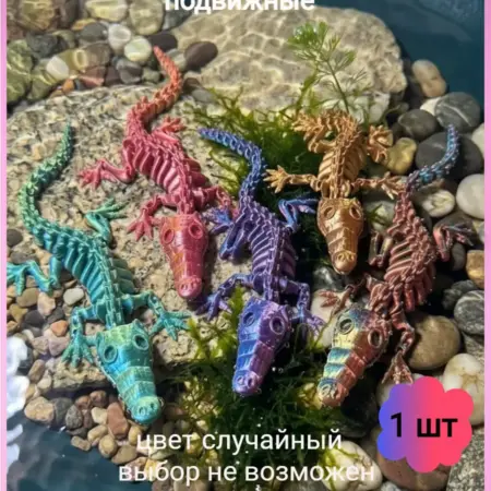 Подвижная игрушка 3D - крокодил для детей. Звучалочка