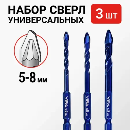 Набор сверл универсальных эксцентриковых 3 шт. RAGE tools
