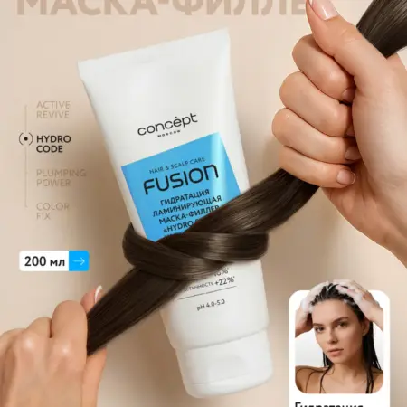 Маска филлер для волос ламинирующая Hydro Code 200 мл. Производитель B!G