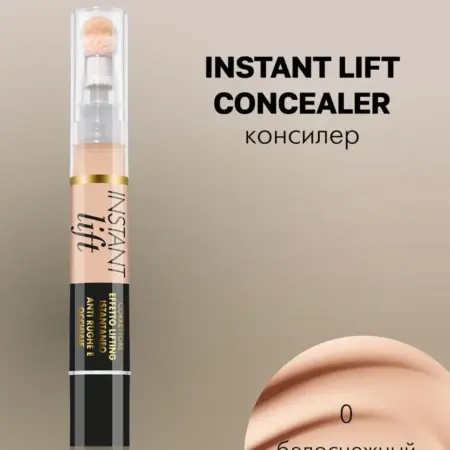 Консилер INSTANT LIFT CONCEALER тон 0 белоснежно розовый 4.2. GradMart