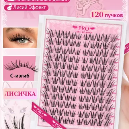 Ресницы накладные пучки(клей в набор не входит)лисий эффект…. PROLASHBEAUTY