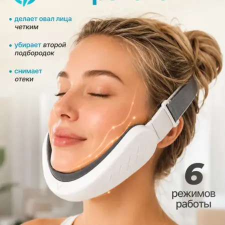 Массажер для лица микротоковый лифтинг. ГалаОпт