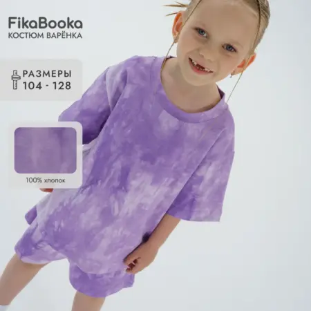 Костюм летний футболка и шорты. FikaBooka - Детская и Подростковая одежда
