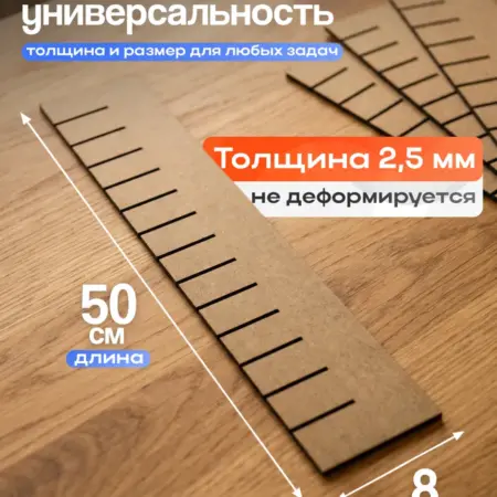Разделители для ящиков комода, органайзер. ДОМ 365