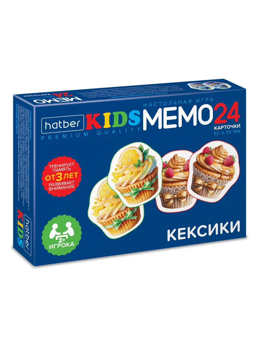 Настольная игра для детей МЕМО на память Кексики. Официальный магазин Хатбер-М