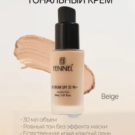 Тональный крем BB SPF 35 PA++ т.B. FENNEL