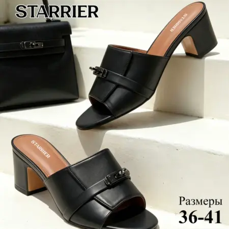 Мюли летние. STARRIER