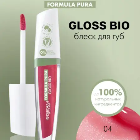 Блеск для губ FORMULA PURA GLOSS BIO 04 вишневый, 4,5мл. GradMart