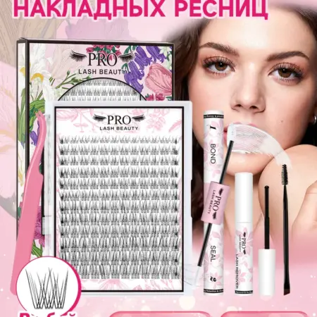 Накладные ресницы пучки с клеем 8-16мм, 144шт (Рыбный хвост). PROLASHBEAUTY