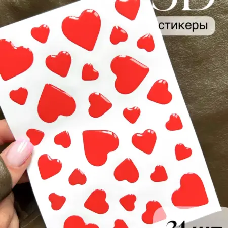 3д мини стикеры сердечки. время стиля