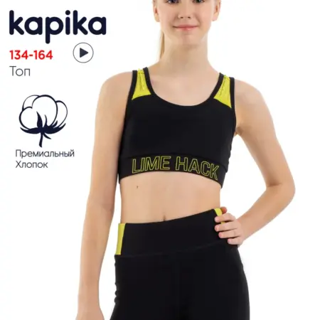 Топ детский подростковый с принтом. Kapika