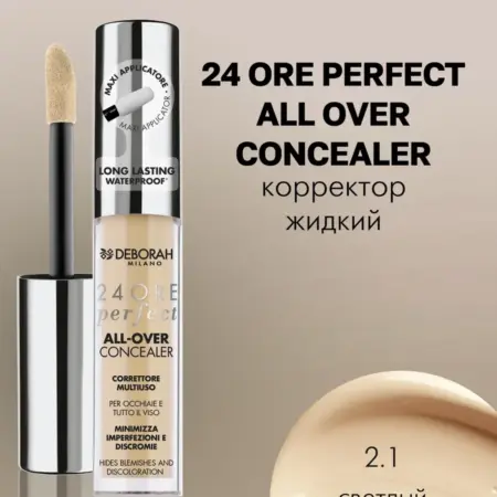Корректор жидкий 24 ORE PERFECT ALL OVER тон 2.1, 5.5г. GradMart