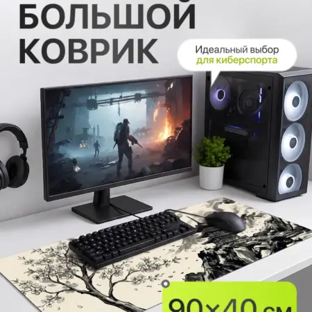 Коврик большой игровой для компьютерной мышки 900х400. Интернет Революция