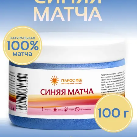 Чай Синяя Матча Анчан, 100г. ГЕЛИОС ФЕБ
