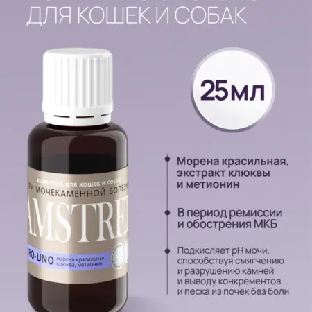 URO-UNO комплекс для профилактики МКБ у кошек и собак - 25мл. КотМатрос