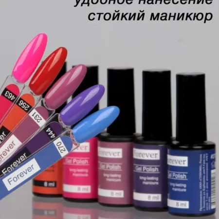 Набор гель-лаков для ногтей, 5 шт. SOFIPROFI