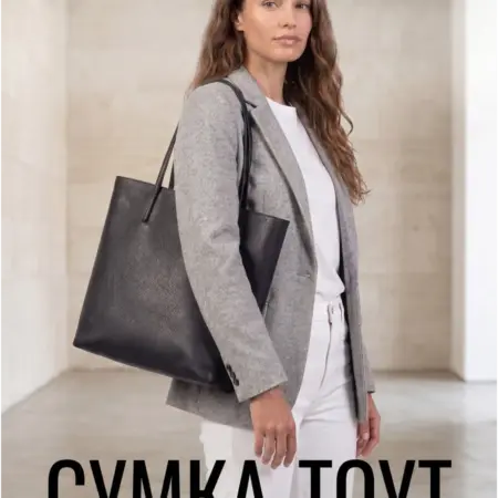Сумка средняя А5 тоут кожаная. Интернет Революция