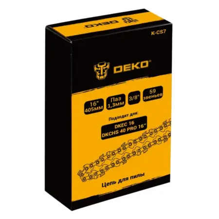 Цепь для пилы L-CS5, 14", 3 8", 52 звена. DEKO EUROPE