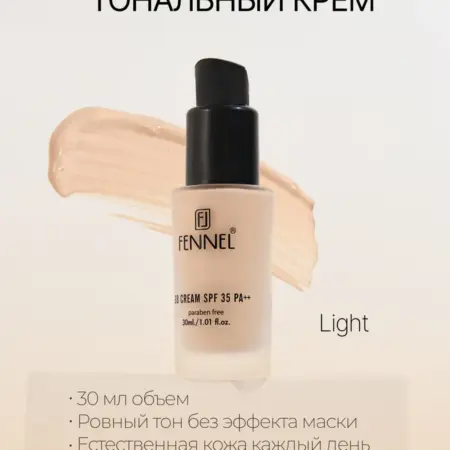 Тональный крем BB SPF 35 PA++ т.L. FENNEL