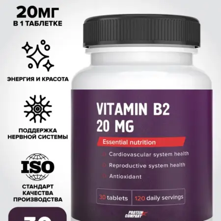 Витамин В2 Рибофлавин Б 2. SUPPLEMENT GROUP