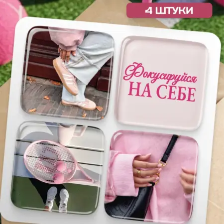3D стикеры на телефон эстетичные 4 шт. Flevo