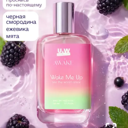 Туалетная вода женская Awake Wake me up. Оригинальная парфюмерия