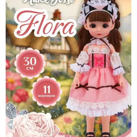 Кукла шарнирная 30 см для девочки. KARI