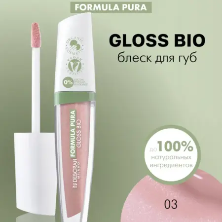 Блеск для губ FORMULA PURA GLOSS BIO 03 карамельный, 4,5мл. GradMart